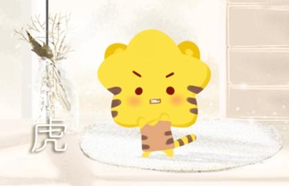 98年屬虎女的姻緣在哪年 三十到三十五歲之間