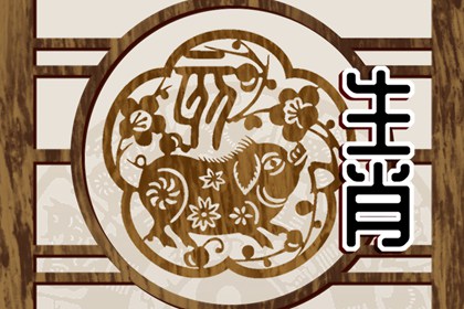 1995年屬豬事業運勢 考驗與機會並存