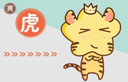 1998年虎女一生的婚姻 旺夫提升丈夫事業