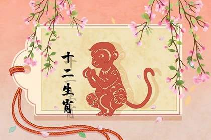 屬猴的人做什么生意好 屬猴人的事業運勢如何