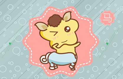 屬馬人做什么生意最旺 最適合藝術創作類