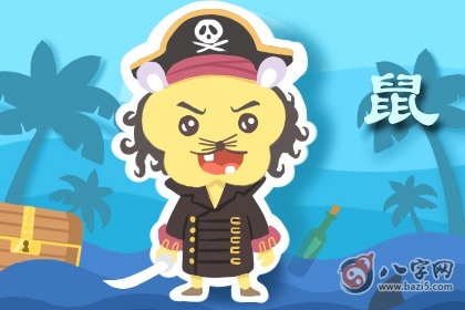 為什么鼠命人本命年不能要孩子 有什么原因