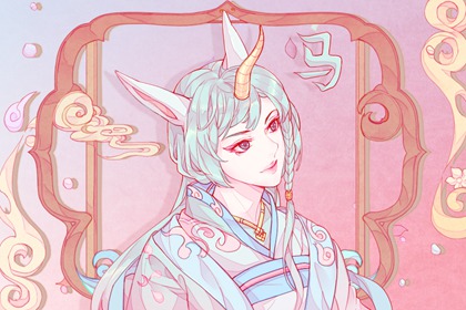屬馬什么時辰出生富貴 生於醜午未時命中帶財