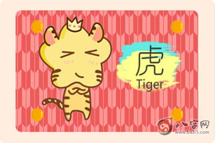 屬虎和什麼屬相最配 屬虎人和誰相配