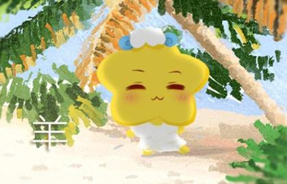 79年屬羊何時走大運 合太歲之年