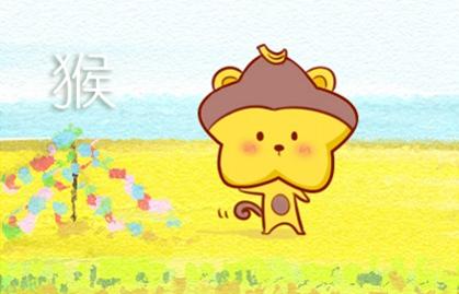 1980年屬猴的是什么命 申猴年晚景安泰