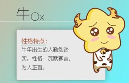 85年屬牛女一生財運 提升財運的吉祥物