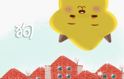 1982年屬狗39歲的桃花劫 一生婚姻運勢怎么樣