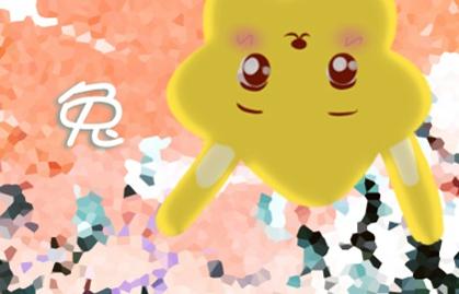 1999年土兔命裡缺啥 整體運勢較平穩