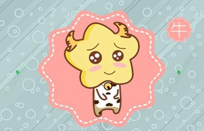 今年本命年屬什麼 有什麼注意事項