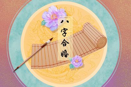98年屬虎女最佳結婚年齡 思想成熟婚姻才穩定
