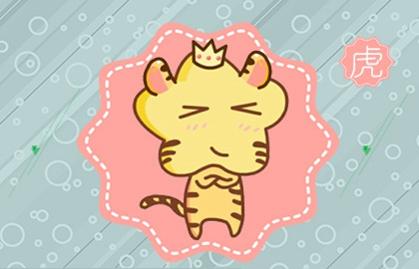 1998屬虎的姻緣方位 婚姻一生順遂
