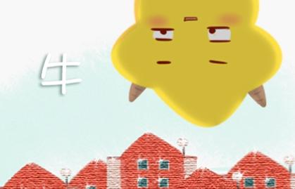 今年本命年屬什麼 有什麼注意事項