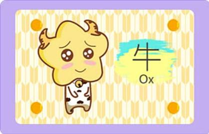 牛年本命年運勢好嗎 工作壓力非常大