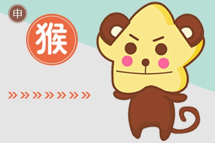 屬猴人做什么生意好 屬猴的人幹什么最掙錢