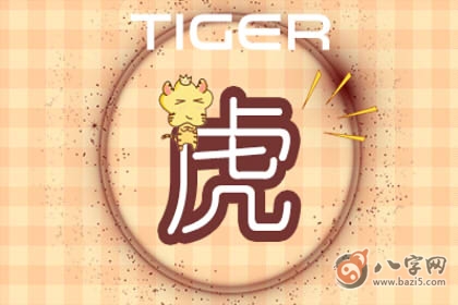屬虎男人都有哪些感情弱點