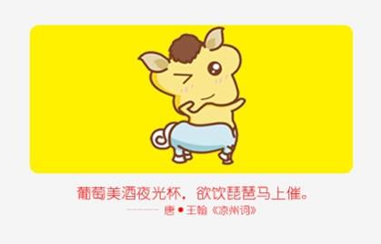 78年屬馬何時走大運 逢羊年運勢高張