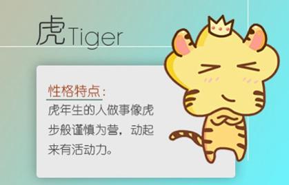 1998年虎女一生的婚姻 旺夫提升丈夫事業