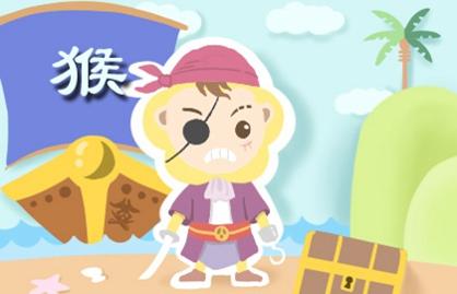 屬猴女92年今年的桃花運如何 牛年可以脫單嗎