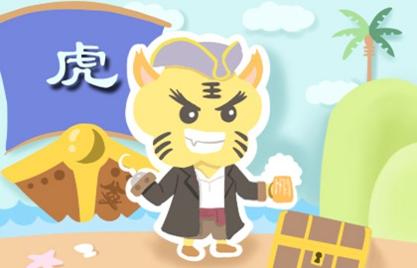 屬虎的最怕的三個生肖 蛇和猴是刑剋之人