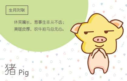 屬豬子時出生的女孩命運 聰明美麗追求者多有公主命