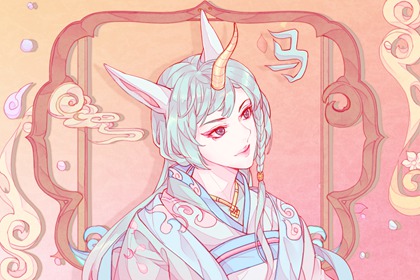 屬馬的六個合貴人 屬馬的貴人屬相是什么
