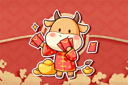 辛丑牛年是壁上土命 晚景幸福安康
