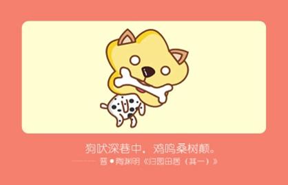 屬狗的和什么屬相最配 生肖狗婚配選擇