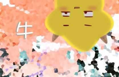 今年本命年適合戴啥吉祥物 本命佛增強氣場