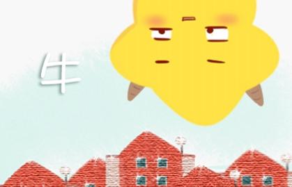 牛年三月份出生的五行屬於什麼命 農曆三月五行屬土
