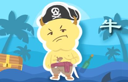 牛年幾月份生寶寶命運最好 生於農曆四月福祿雙全