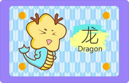 屬龍人做什么生意發財 五金商店和氣生財