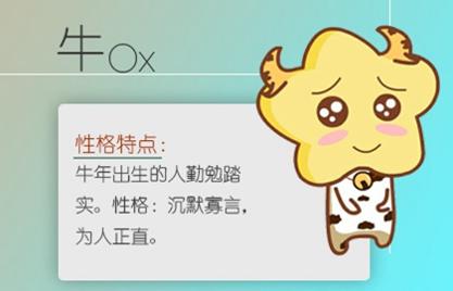 牛年三月出生好不好 初春之際有貴人相助