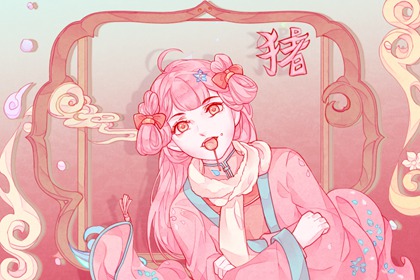 屬豬農曆幾日出生富貴命 算好良辰生活順利