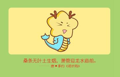 1976年屬龍的適合佩戴什么 貔貅可提升財運