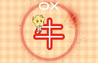 屬牛人最旺的顏色 黃色本命色