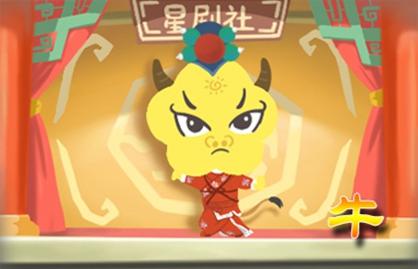 牛年本命年運勢好嗎 工作壓力非常大