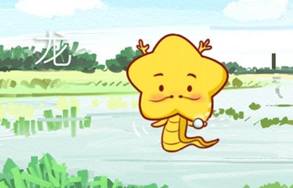 屬牛生屬龍孩子 兩人積極向上相處和諧順利