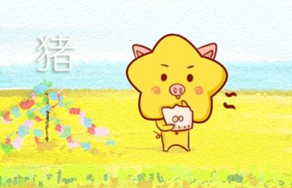 1983年屬豬女人的婚姻 一生運勢存在波動