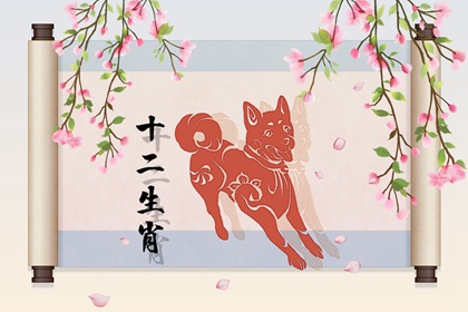 屬鼠女今年財運怎么樣 收入增高財運好