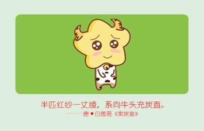 牛年三月出生好不好 初春之際有貴人相助