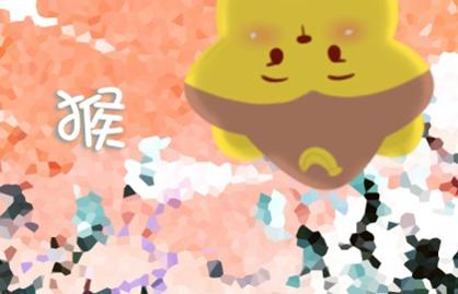 1992年屬猴的姻緣時間 運勢旺盛遇正緣