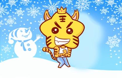 1998年虎五行屬什麼 五行屬土做事踏實
