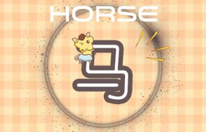 屬馬跟什么屬相最配 生肖馬相合物件