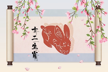 1999年屬兔的男孩婚姻怎么樣