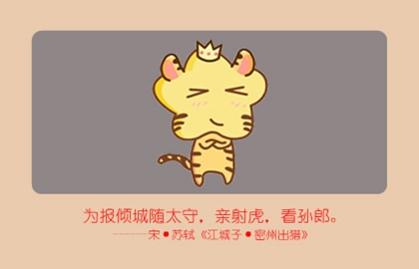 1998年屬虎女人姻緣 整體不順正緣難尋