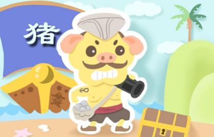 屬豬子時出生的女孩命運 聰明美麗追求者多有公主命