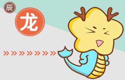 屬龍幾月出生是真龍 涅盤重生巔峰的人