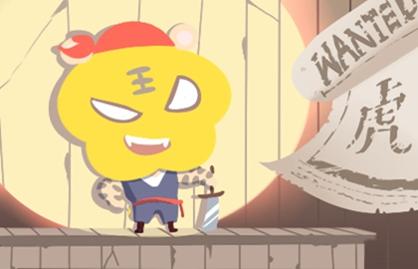 98年虎的姻緣在哪年 天喜紅鸞之年