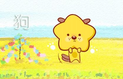 39歲生肖狗有一劫 刑太歲和逢九年的危害